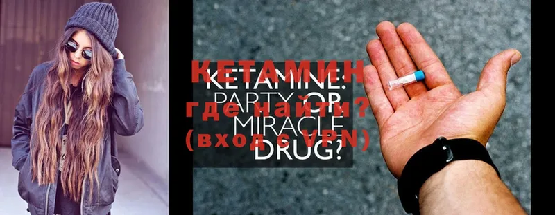 сколько стоит  hydra как войти  КЕТАМИН ketamine  Кропоткин 