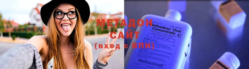 где купить наркоту  Кропоткин  Метадон кристалл 