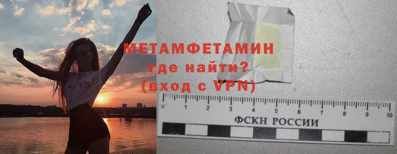 Метамфетамин Декстрометамфетамин 99.9%  Кропоткин 